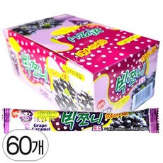 빅쪼니 아이셔 포도 새콤 쫀득 달콤 츄잉캔디 사탕 간식 카라멜, 15g, 60개