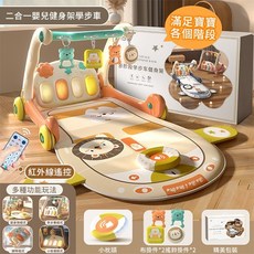【台灣熱銷Top1】台灣 寶寶健身架 學步車 嬰兒健力架 踢踢琴 腳踏鋼琴音樂毯 遊戲墊 寶寶玩具地毯-321寶貝屋, 1個, 檸檬黃,遊戲墊厚款