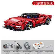 Ferrari DaytonaSP3 迪通拿 法拉利跑車 模型車1:14 積木跑車賽車 相容樂高 生日禮物男孩, 1:14法拉利SP3+APP動力組, 1個