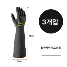 해이프 요리장갑 튀김 고온 단열 그릴 업소용 단열 주방, 프리사이즈, 1개, 45cm 방수 내찢김 3쌍 1개