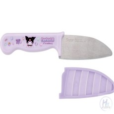 더블H샵 쿠로미 어린이 안전칼