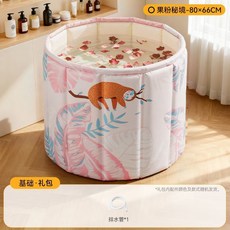 YUANYU 折疊泡澡桶 加高設計 居家沐浴用品, 1個, 基礎禮包*2件套,暗綠直徑70【羽絨級保溫】