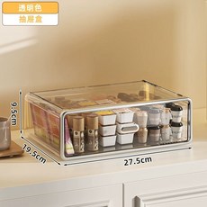 수납 소품 정리함 트레이 책상 서랍 정리 미니, 1개, I. 투명 서랍