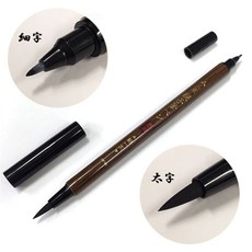 일본산 2WAY 캘리그라피펜 붓펜(세필 대필)