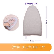 迷你燙衣闆 小型熨衣闆 掛燙機熨鬥墊闆 燙衣服防燙手套 熨燙闆燙衣墊, 尖頭銀布
