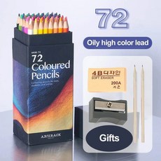 색연필세트 연필깎이세트 미술색연필, 72 colors