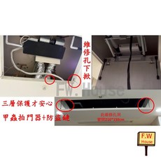 德國 STABILUS TF08-L300 下掀緩衝撐桿 天花板維修孔液壓桿 伸縮桿 油壓桿 緩衝棒