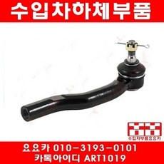 렉서스 ES350 엔도(13년~16년), RH