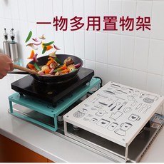 【喬安】鐵藝多功能廚房置物架 瓦斯爐上方收納, 藍色, 1個
