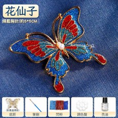 古典風格芙蓉燒藍髮簪/約13*6CM，精緻燒藍工藝髮飾，優雅髮簪, M胸針-花仙子, 1個