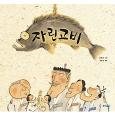 Wj Junior 吝嗇鬼, 請參考詳細內容