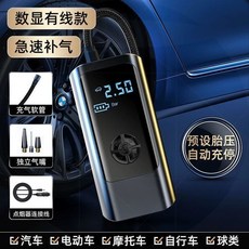 에어펌프 미니 전동 무선 충전식 에어매트 튜브, 1개