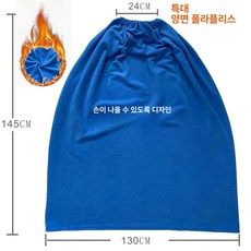 소매형 좌훈치마 핸드폰 보온 훈증복 열 실내용 좌훈복 반신욕 좌욕 보온의류 덮개 제품 가운 훈증기 휴대폰 홈케어, 12.특대 양면 플리스 갤럭시 블루