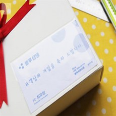 마켓윤 가로세로겸용 접착식명함포켓