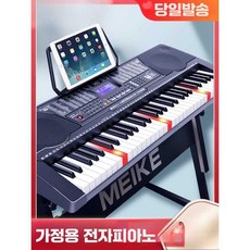 스피드라인 타미아노피아노 타미아노 피아노 휴대용, 1개, 스마트판+대형패키지+Z형 스탠드(라이트)