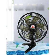 화물 선풍기 지게차선풍기 차량용 강풍 써큘레이터, 12V 소형 차량용 1배터리, 1개