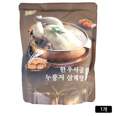 [홈쇼핑] 김나운더키친 김나운의 한우사골 누룽지삼계탕