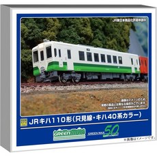 10503968 모형 기차 철도 기관차 열차 그린맥스 N게이지 JR키하110형 타다미선·키하40계 컬러 동력 장착 모델 전차 50793
