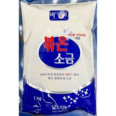 국산 볶은 소금 대용량 1000g 구운 천일염 볶음 굵은, 1개