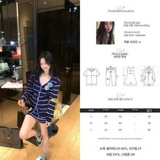 가디건 투피스 스커트팬츠 여성 V넥 피렌치