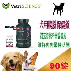 VetriScience 犬用膀胱保健錠 (煙燻口味) 90顆, 1個