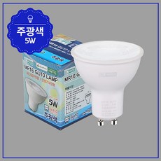 엘포스 LED할로겐 MR16 COB타입 5W GU10 세트, 10개, 주광색
