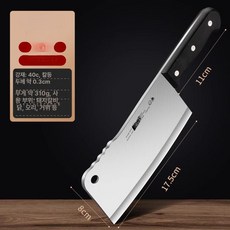 상업용 두꺼운 뼈 절단 특수 가정용 단조 자르는칼, 60 이상, 123mm