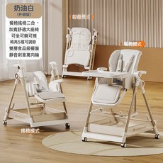 DIU 新款嬰幼兒餐椅多功能可摺疊家用便攜嬰兒搖椅二合一音樂餐盤, 如圖