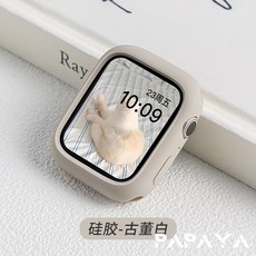 矽膠軟殼 蘋果手錶錶殼 適用於AppleWatch保護殼 S9 8 7 6 5 SE 45mm 46mm 42mm, 1個, 親膚矽膠軟殼-古董白,42mm/44mm