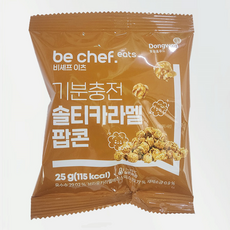 비셰프 이츠 기분충전 솔티카라멜 팝콘, 25g, 1개