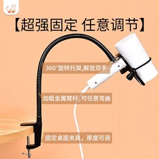 寵物吹風機支架 免手持固定寵物美容狗狗吹水機固定架, 1個, 夾具式70cm高度支架適用任意厚度桌面