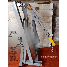 접이식미니유압크레인 강철소재 자동차엔진리프트 2톤3톤 이동식잭 5_업그레이드2톤접이식중형70kg, 1개