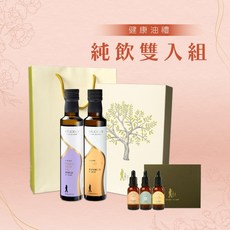 【人良油坊】健康油禮 純飲雙入禮盒組（紫蘇籽油 黃金亞麻仁油）加贈初榨油三入滴管禮盒, 1個
