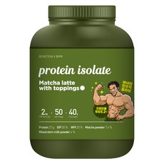 베네틴 토핑 단백질 쉐이크 아이솔레이트 말차라떼맛, 1개, 2kg