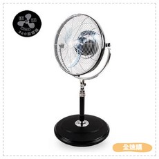 伍田 16吋內旋式360度擺頭循環扇 WT-1638S