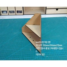 핑거보드 우드 기물 손가락 고급형 식당 연습장 연습, 1개, box-20