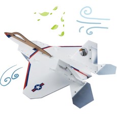 비행기 원리실험 전력 핸드글라이더 조립키트 수업용 생일선물 어린이집