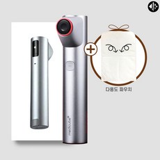 메디큐브 AGE-R 하이 포커스 샷 + 다용도 파우치, 옵션1. 하이 포커스 샷 + 다용도 파우치