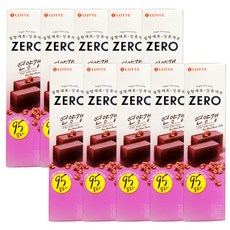 롯데 제로 연양갱 50g x 20개 영양간식 초코바