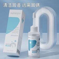 嗨購 潔耳液 貓咪狗狗適用 除臭止癢 防耳蟎 耳朵清潔 寵物用品, 1個, 棉簽 60 根,膚力新洗液