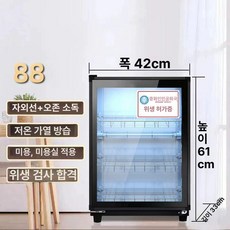 대형 목욕 타월 소독 자외선 UV 스팀기 수건 온장고, M88T 3칸 61cm 저온가열, 기본 색상