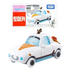 토미카 디즈니모터스 겨울왕국 올라프/ 토미카 올라프, 1개