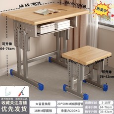 초등학교 책상 공부방 학생 교실 학원 세트, 오크+그레이+등받이 없음