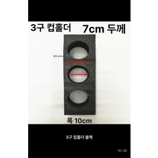 오토바이브라켓 오토바이짐받이 전기자전거 브라켓 짐대, 1개, 삼공 컵 타이 1개
