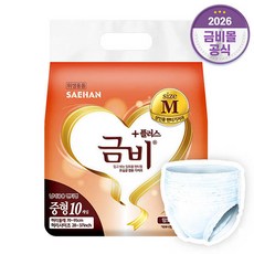 금비 성인용 팬티기저귀 중형 (10매x1팩)10매 SHA207, 10개입, 1개