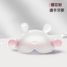 DFMEI 嬰幼兒牙膠磨牙棒寶寶專用食品級硅膠玩具小小安撫神器咬咬膠, 1個, 如圖, 櫻花粉
