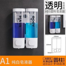 限時下殺O 壁掛給皁機 洗手乳機 給皁器 沐浴乳機 皁液器 洗手乳瓶 浴室給皁機 洗髮精 沐浴乳 WY, 白色 透明瓶身 雙頭