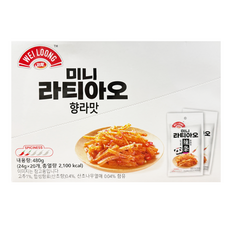 <동성무역> 웨이룽 미니 라티아오 향라맛 480g 1개