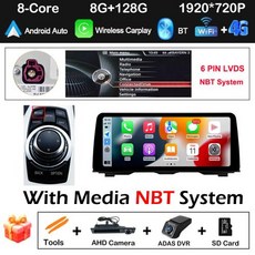 무선 카플레이 안드로이드 BMW호환 5 시리즈 F10 F11 CIC NBT 자동차 라디오 GPS 네비게이션 헤드 유닛 멀티미디어 플레이어 12.3 인치, 23)NBT 8G-128G DVR