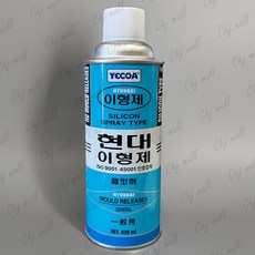 현대이형제 1차 이형제 일반용, 2개